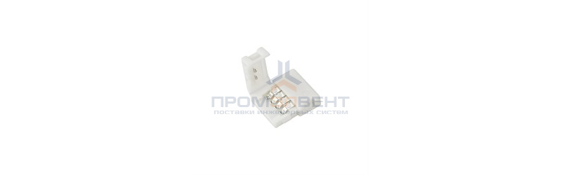 Соединитель FIX-RGB-10mm (4-pin)