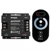 04-31 Диммер 12/24В, 288/576 Вт, размер 83*79*33 мм, пульт сенсорный, для монохромной светодиодной ленты