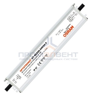 Блок питания для светодиодов Osram Optotronic OT 80/220-240/24 P IP67 0-80W 24V 250х50х34